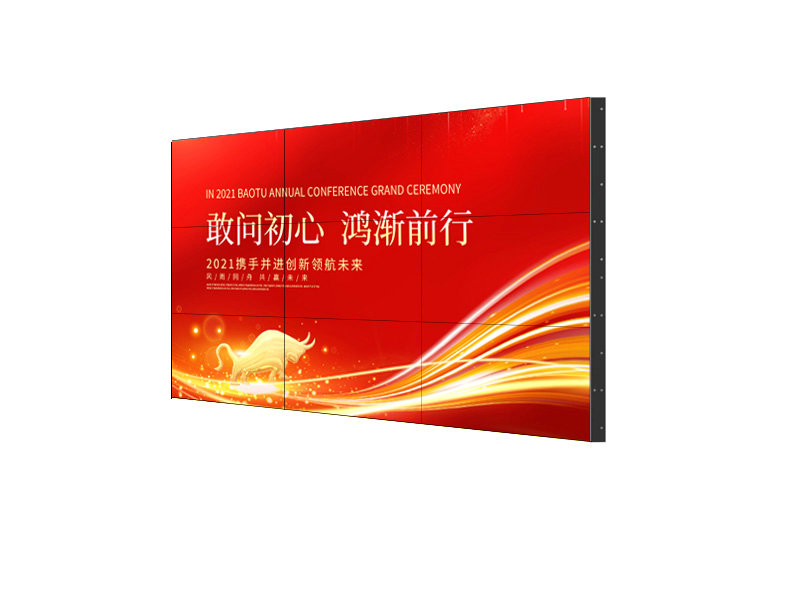 教你任何選對(duì)液晶拼接大屏！